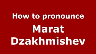 How to pronounce Marat Dzakhmishev