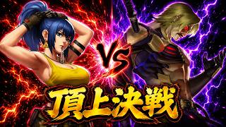 【まさかの結末】レオナがルガールを追い詰める？！【KOF98UMOL】