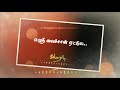 Amaran Movie Status Chandirane Suriyane Song Whatsapp Status