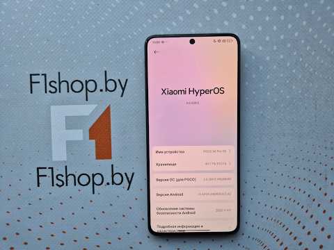 фото телефон poco x6 pro 12gb/512gb с nfc (черный) бу 0