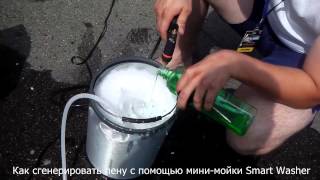 ³  ̳ Berkut Smart Washer SW-C2