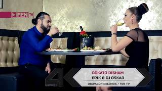 Download lagu ERIK & DJ OSKAR - DOKATO DISHAM / Ерик и Dj Oskar - Докато дишам ( HD VIDEO) mp3 Download lagu ERIK & DJ OSKAR - DOKATO DISHAM / Ерик и Dj Oskar - Докато дишам ( HD VIDEO) mp3