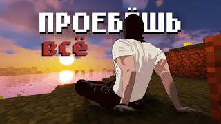 ТЕБЕ НЕ НУЖНА ДЕПРЕССИЯ