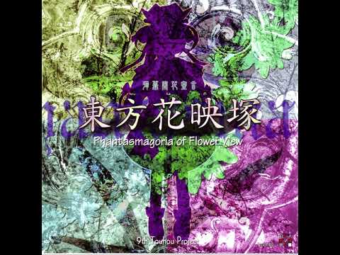 Flower of Soul ~ Another Dream...