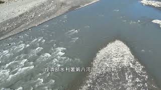河川流域濕地水資源治理關係民生經濟 綜合整治計劃與執行 必須必要向前