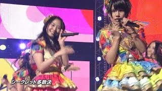 [HD] SKE48 - 賛成カワイイ！ [LIVE] (2013.11.21) Sansei Kawaii!