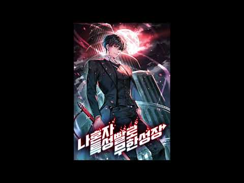 The Boundless Necromancer capitulo 1 ao 5 áudio novel PT/BR PORTUGUÊS BRASIL