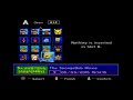 GameCube Menu Runthrough