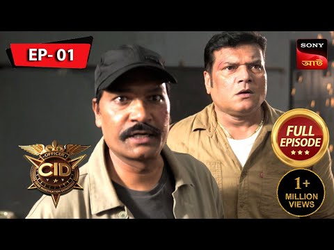 Was It Really Daya’s Fault? | CID | সিটি ই ডি | Ep 1 | New Season | Full Episode
