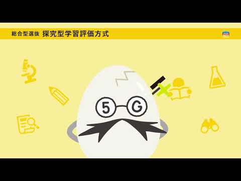 薬学科 心理社会学科 2021年度入試奨学金制度