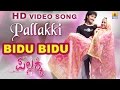 Bidu Bidu Pallakki Rajesh Krishnan Chaitra HG Gurukiran Prem Kumar Ramanithu Jhankar Music