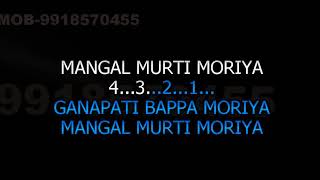 Ganpati Bappa Morya Karaoke With Chorus Video Lyrics Jagjit Singh