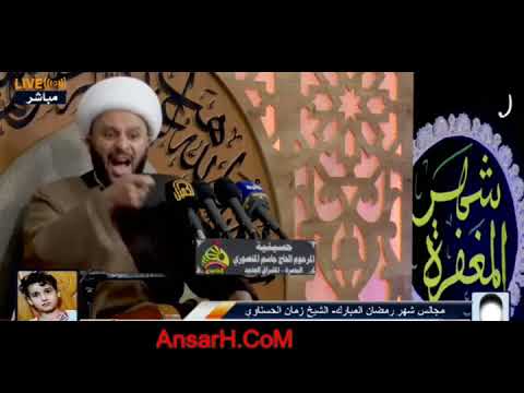 ⁣قبسات من نور نهج البلاغة -  6  الشيخ زمان الحسناوي ليلة 7 شهر رمضان 1442 هـ حسينية المنصوري البصرة