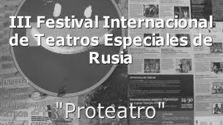 2007 III Festival “Proteatro”.