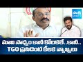 TGO President Eluri Srinivasa Rao About CM Revanth Reddy Comments Telangana Employees SakshiTV