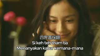 Download lagu 我問天 - Wa Meng Thie ( Aku Bertanya Pada Langit ) Lagu Hokkien dgn Lirik dan terjemahan Indonesia mp3