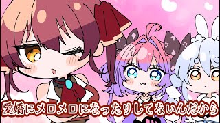 攻略されちゃったマリン船長【兎田ぺこら/宝鐘マリン/綺々羅々ヴィヴィ/hololive/ホロライブ /手描き】