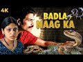 New Released South Indian Hindi Dubbed Badla Naag Ka 2011 Full Movie 4K Raaghav Monica Anuya