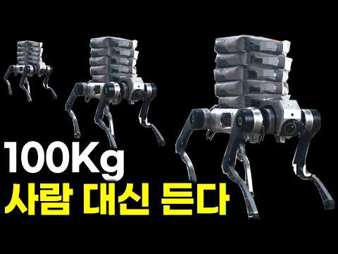 작업용 로봇 쏟아진다 이미 현장 투입