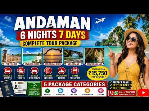 Andaman Tour Package | 6 Days Andaman Budget Tour Package | Andaman Tour Plan for 6 Days 👉Andaman