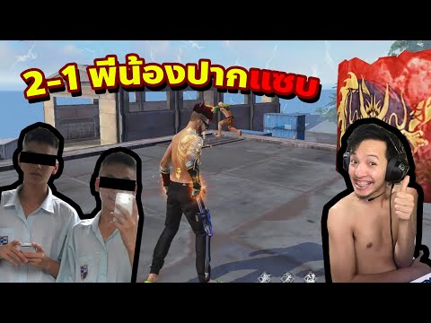 ฟีฟายผู้หญิง ruok