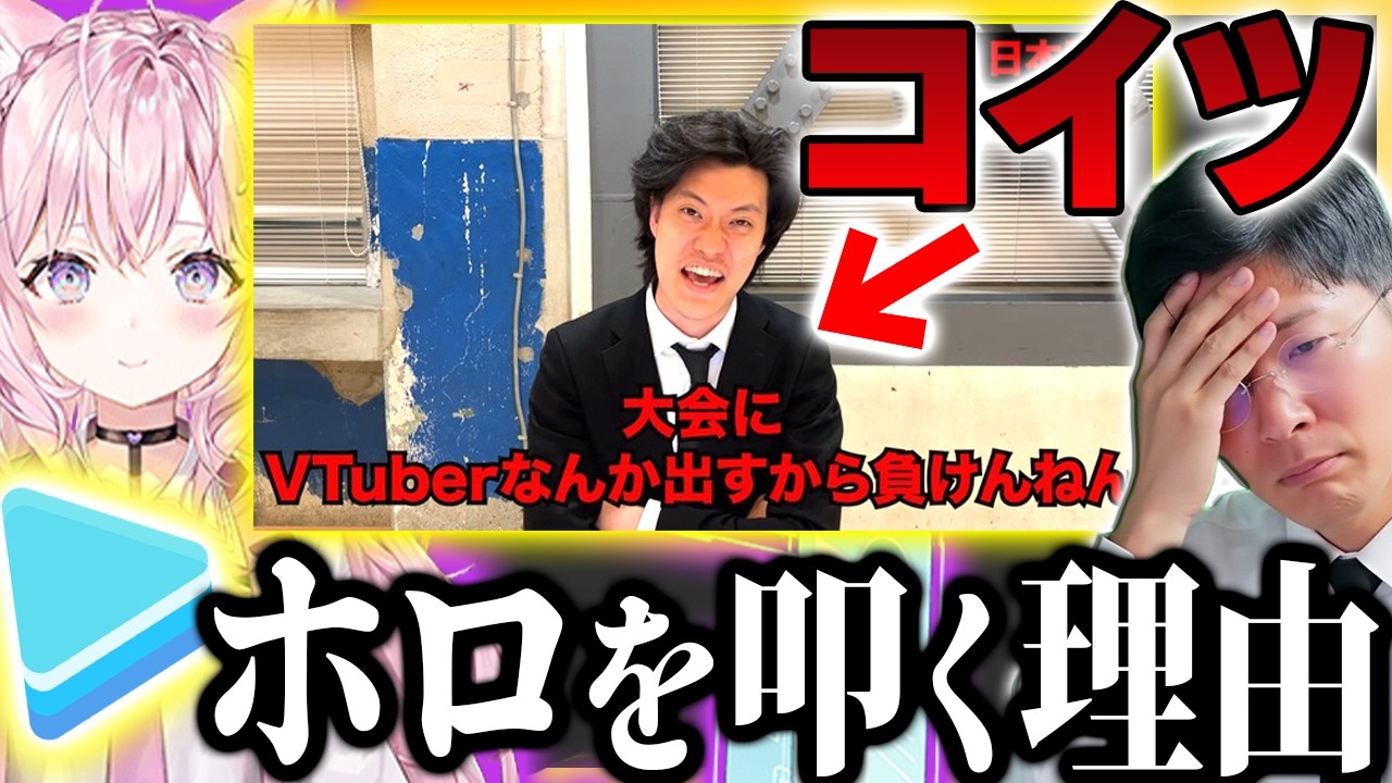 YouTubeサムネイル