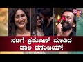 Daali Dhananjay Proposes Amrutha Iyengar; See How Is Her Reaction