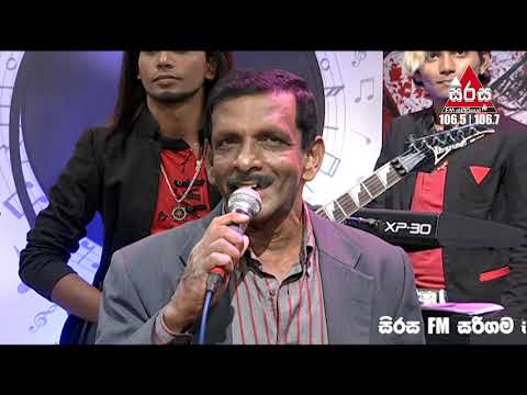 Tikirimali Pasal Yana  (ටිකිරි මලී පාසල් යන පොඩි අඩි පාරේ) - Anil Bharathi