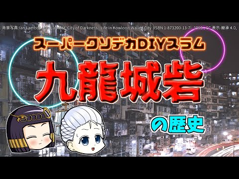 ヴィルサヴァン城について詳しく解説