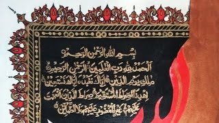 Surah Fatiha 🕋 Calligraphy painting 🌹 Art wi