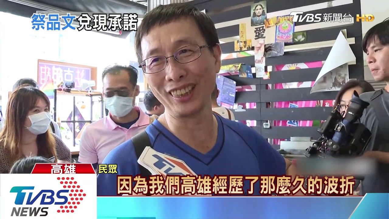 民眾贊助煎餅再出發! 廣德家:哪跌倒哪站起
