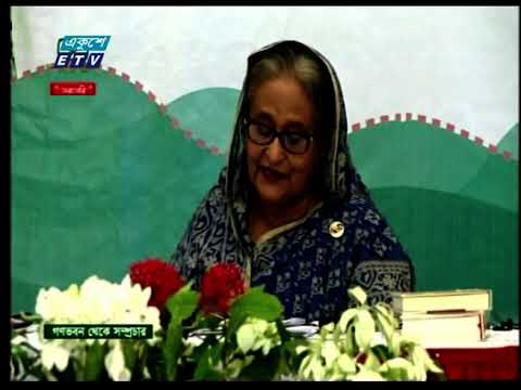 সরকারি কর্মকর্তারা শাসক নয়, জনগণের সেবক