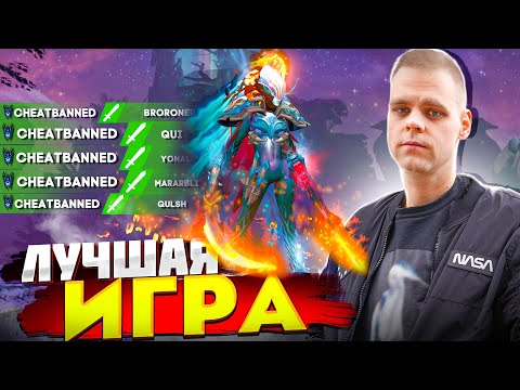 ПОКАЗАЛ КАК НАДО ДЕЛАТЬ НА PHANTOM ASSASSIN В ДОТЕ 2