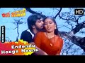 Chandi Chamundi Kannada Movie Songs Endendu Heege Neenu Naguthirabeku Shankarnag Jayamala