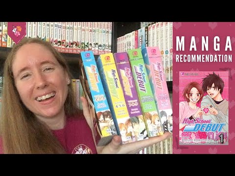 High School Debut | Manga Recommendation