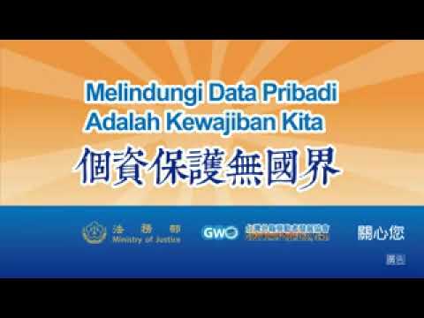 反詐騙宣導短片-個資保護無國界   印尼