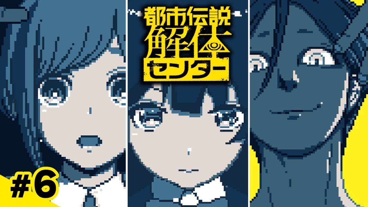 美兎「のっち、都市伝説解体センターをやらないなんて――― 嘘だよ。」