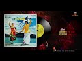 SANNAYI APPANNA 1980 KARIGINCHU EE KALIKI HRIDAYAM JANAKI DEVULAPALLY GKV SOBHANBABU JAYAPRADA