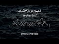 Download Lagu nadhif basalamah - penjaga hati Lyric Mp3 Free
