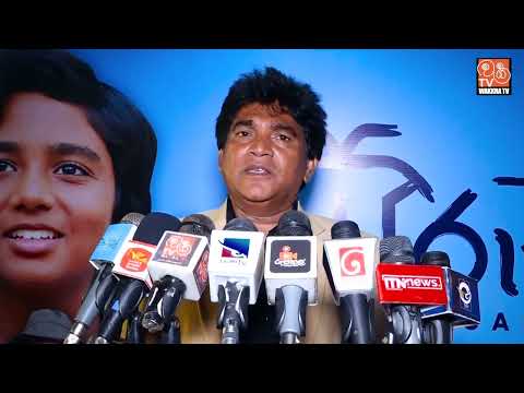 Dr. Upul Weerasinghe (UPUL MAMA) : Director of Sihina Sarungal - සිහින සරුංගල් The Movie