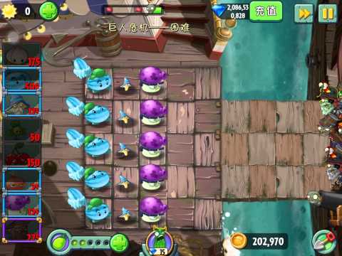 [Chinese] Plants vs. Zombies 2 Part 113: Imitater Glitch, Skipping Levels and Gargantuar Battle L2