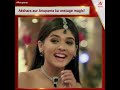 Yeh Rishta Kya Kehlata Hai Anupama Akshara S Graceful Performance