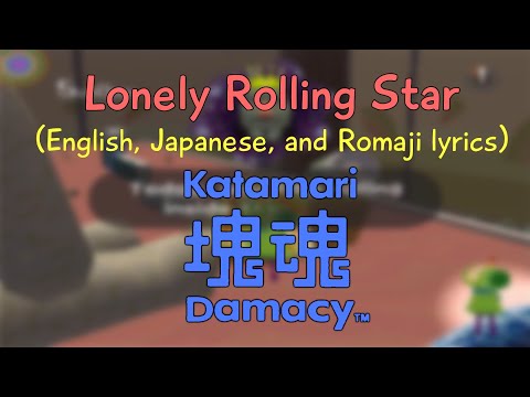 Katamari Damacy - Lonely Rolling Star Lyrics (English/Japanese/Romaji)