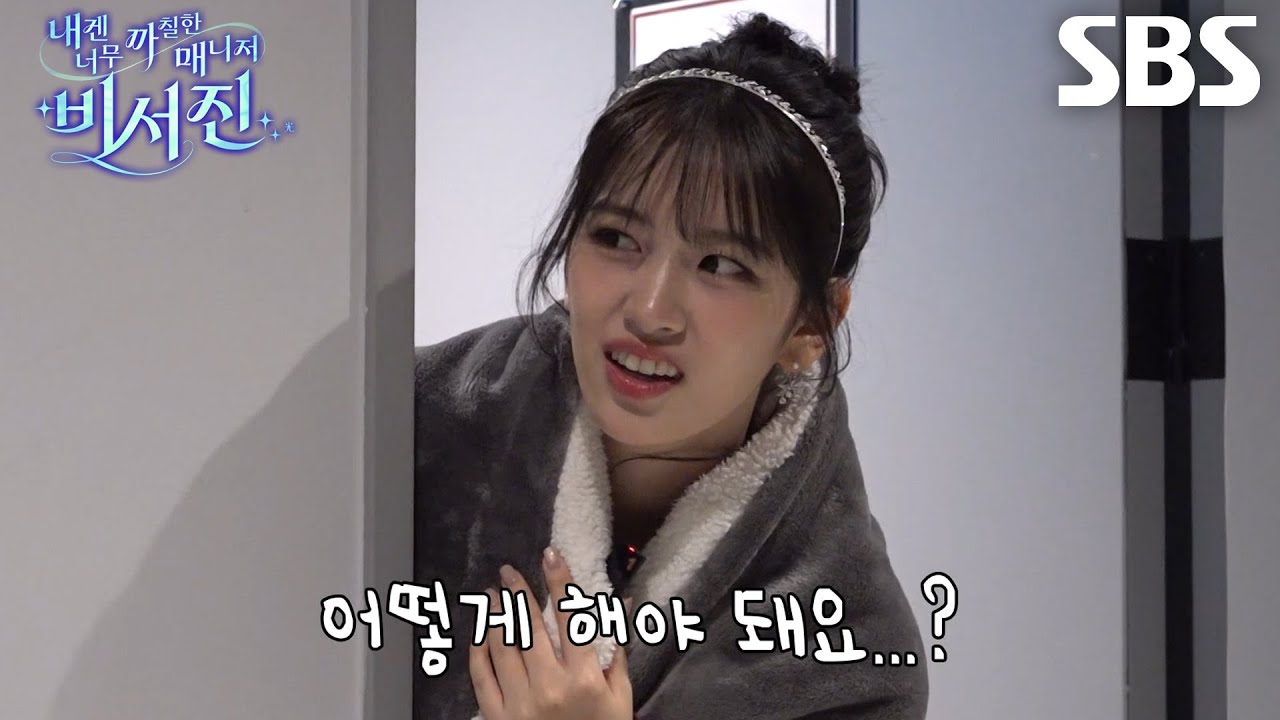 “제가 다 일렀어요!” 안유진, ‘큰아버지’ 김광규의 셀카 타임에 분노♨ (ft. 유노윤호)