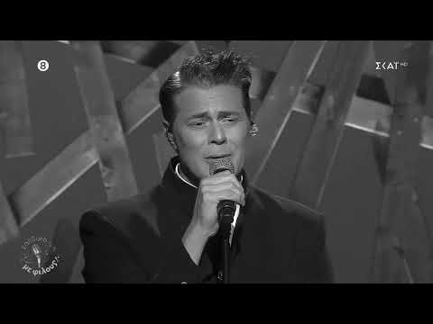 Χρήστος Χολίδης - Γεννήθηκα για να πονώ (Β. Τσιτσάνη - Κ. Βίρβου)