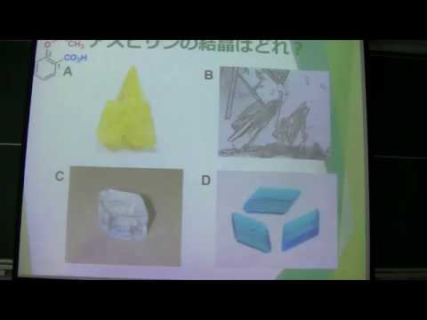 薬学科 薬学部オープンラボクイズ