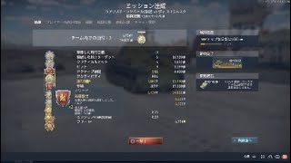 御茶猫ウォーサンダー*