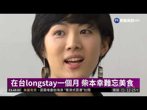 與日演員飆戲 莊凱勛新戲獲好評!