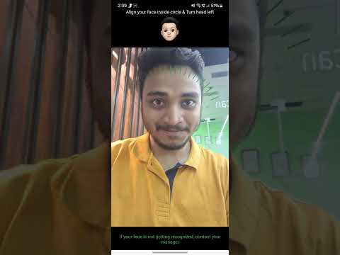 Goodbook - Gatepass