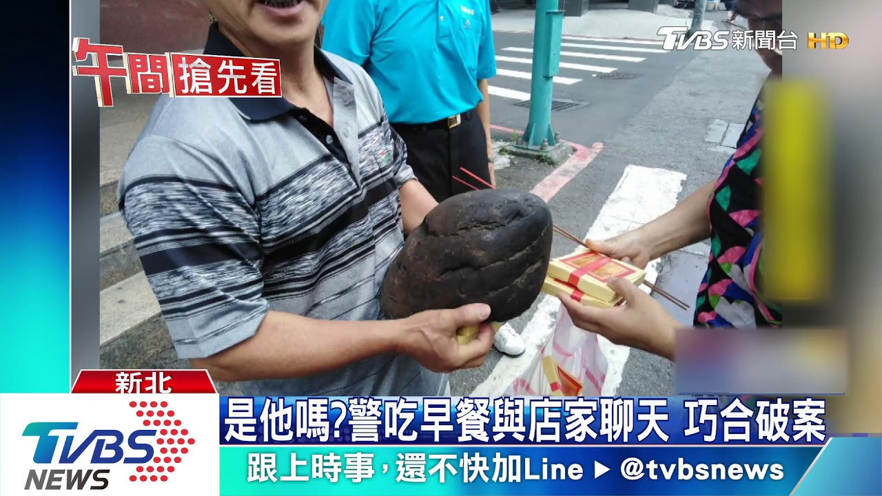 「石頭公賣你一億」 西裝男推車到處兜售